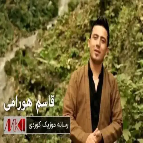 ته‌سک و ته‌نک